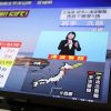 Tsunami Warning in Japan After Strong Earthquake Strikes Offshore