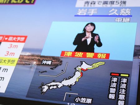 Tsunami Warning in Japan After Strong Earthquake Strikes Offshore