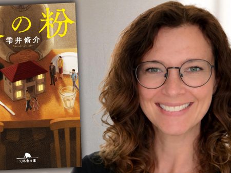 Blumhouse Television Adapting Shusuke Shizukui’s Japanese Novel ‘Sparks’ For TV