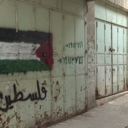 West Bank strikes over Palestinian-only death penalty