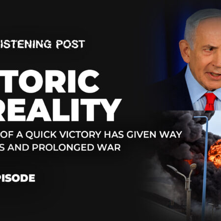 Israel’s unchecked war machine