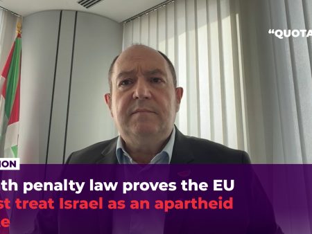 Death penalty law proves the EU must treat Israel as an apartheid state