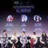 Shanghai: Kering’s Women in Motion Reflects on Changing Times, Offers Inspiration