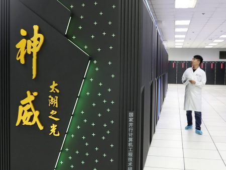 China Takes Supercomputer Crown From U.S. For First Time Since 2017