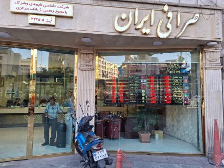 Rial rebounds and stocks soar, but Iranians still grapple with high prices