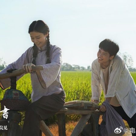 China’s Damai Entertainment Sets International Release For $223M Surprise Hit ‘Dear You’